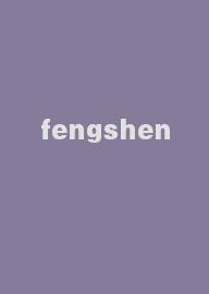 fengshen