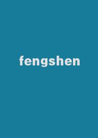 fengshen