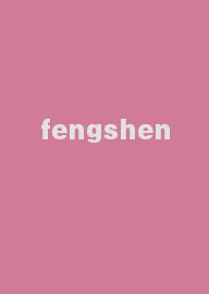 fengshen