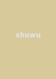 shuwu