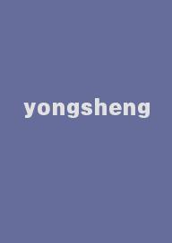 yongsheng