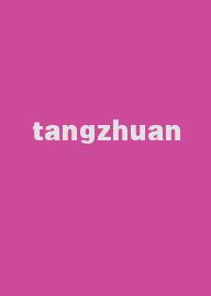 tangzhuan