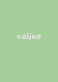 caijue