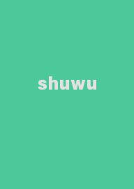 shuwu