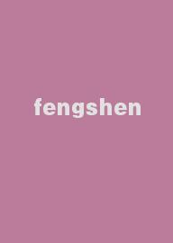 fengshen