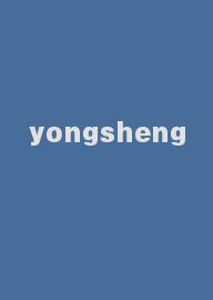 yongsheng