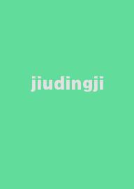 jiudingji