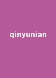 qinyunian