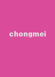 chongmei