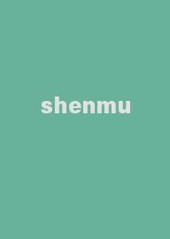 shenmu