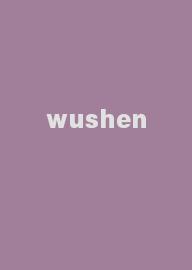 wushen