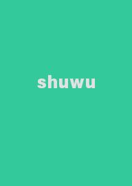 shuwu