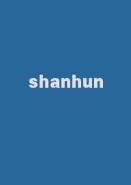 shanhun