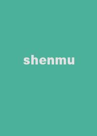 shenmu