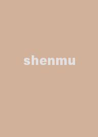 shenmu