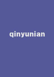 qinyunian