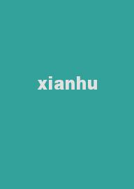 xianhu