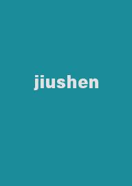 jiushen