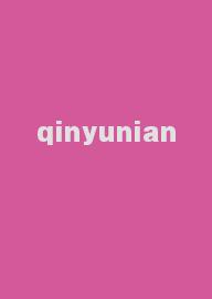 qinyunian