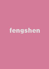 fengshen