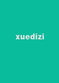 xuedizi