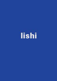 lishi