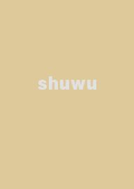 shuwu