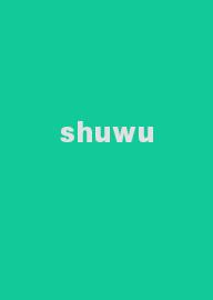 shuwu