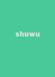 shuwu