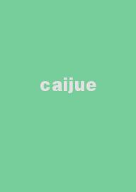 caijue