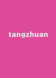 tangzhuan