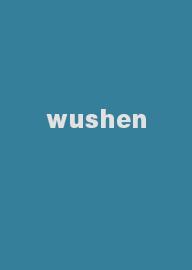 wushen