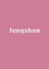 fengshen