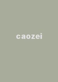 caozei