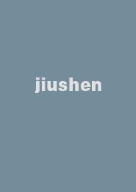 jiushen