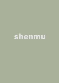 shenmu