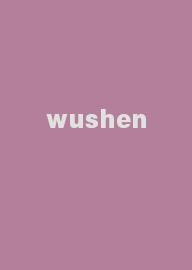 wushen