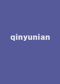 qinyunian