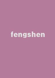 fengshen