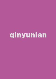 qinyunian