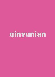 qinyunian