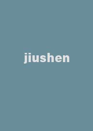 jiushen