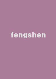 fengshen