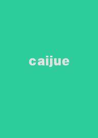 caijue