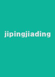 jipingjiading