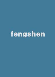 fengshen