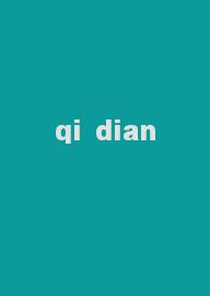 qi dian