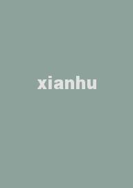 xianhu