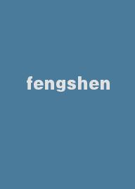 fengshen