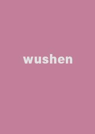 wushen